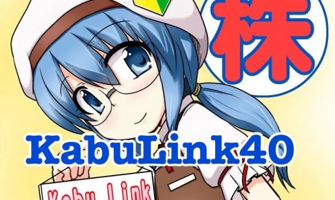 kabulink40