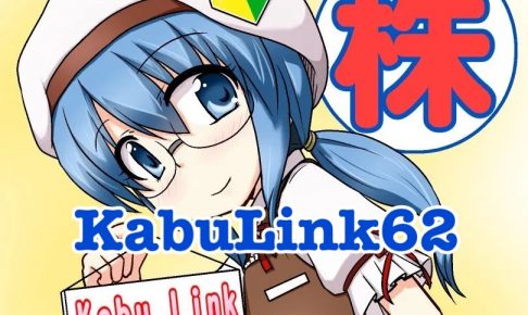 kabulink62